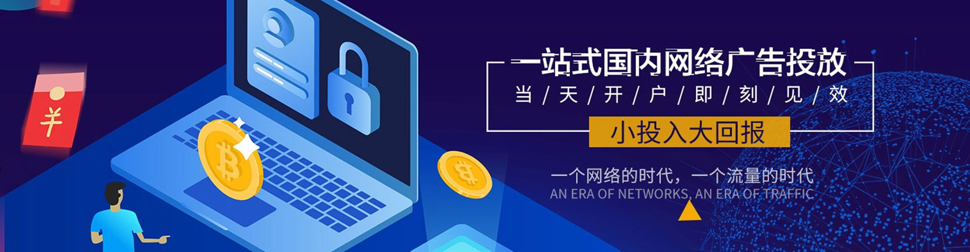 连云如何百度推广
